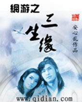 ����֮����Ե