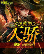 Ӣ������֮�콾