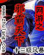 ����֮а������