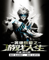 Ӣ������֮��Ϸ����