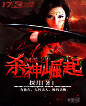 ����֮ɱ������