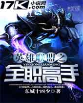 Ӣ������֮ȫְ���ַ���