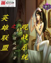 Ӣ������֮��սϵͳ