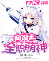 ����֮ȫְ�������