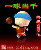 һ��ǧ����