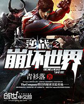 ��ս֮�����������