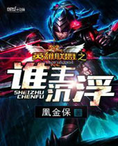 Ӣ������֮˭������