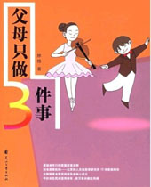 ��ĸֻ�������·���