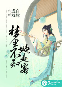 ���ﲻ֪���ǿ�-���轿��:����๫̫���ڷ���