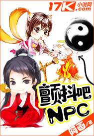 ������npc