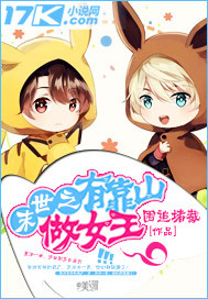 ĩ��֮�п�ɽ��Ů������