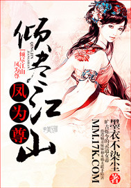 �㾡��ɽ,��Ϊ�� ����:ī�²�Ⱦ��