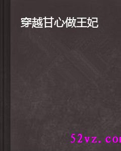 ��Խ���������� ����:����Ҷ