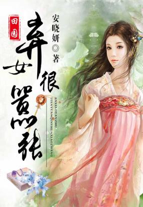 ��԰��Ů�����ŷ���