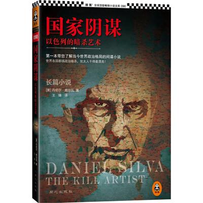 ������ı1:��ɫ�еİ�ɱ����