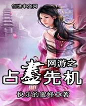 ����֮ռ���Ȼ�