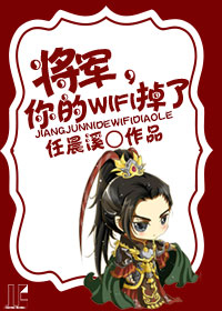 ����,���wifi���� ����:�γ�Ϫ����