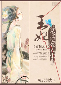 ��Խ֮����������Ϯ��������