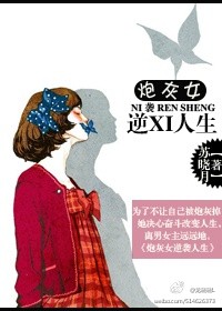 �ڻ�Ů��Ϯ����