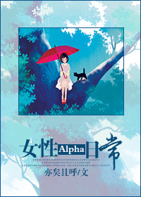 Ů��alpha�ճ�