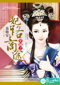 ��Խ֮��·��;