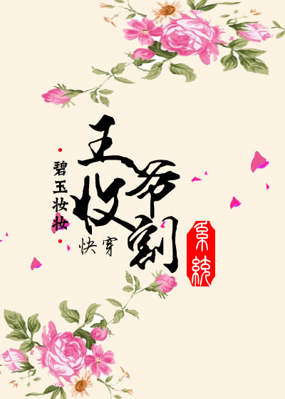 �촩֮��ү�ո�ϵͳ����