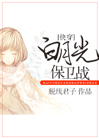 ���¹Ᵽ��ս����