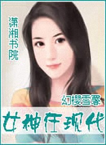 Ů�����ִ�