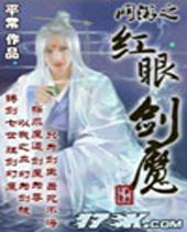 ����֮���۽�ħ