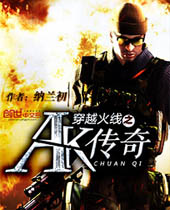 ��Խ����֮AK����