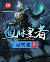 Ѫ�����߷���