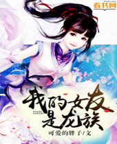 �ҵ�Ů��������