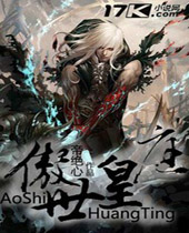 ������ͥ