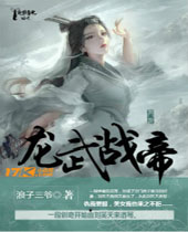 ����ս�۷���