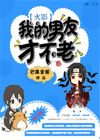 (��Ӱͬ��)[��Ӱ]�ҵ����ѲŲ���