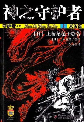 ��֮�ػ���(�ػ���ϵ��֮��)