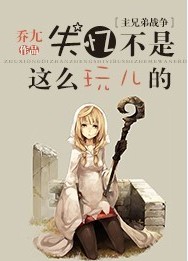 ʧ�䲻����ô������˷���