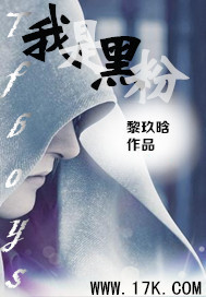 (tfboysͬ��)tfboys֮���Ǻڷ�