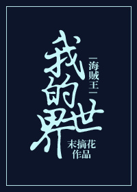 (������ͬ��) [������]�ҵ�����