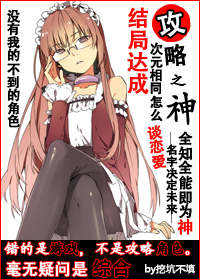 (��ͬ��)[�ۺ�]����֮��