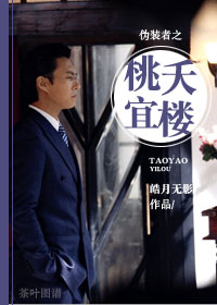 (αװ��ͬ��)αװ��֮��ز��¥