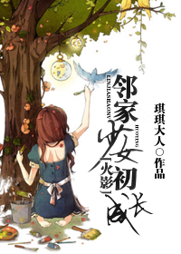 (��Ӱͬ��)[��Ӱ]�ڼ���Ů���ɳ�