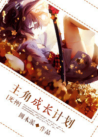 (����ͬ��)���ǳɳ��ƻ�