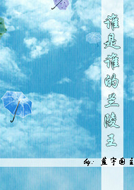 ˭��˭��������