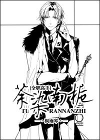 (ȫְ����ͬ��)[ȫְ����]ݱȾ���ٷ���