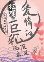 ��ħ-�������˵���ͳ�