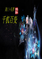 (��ͬ��)����+���� ǧ���ٱ���