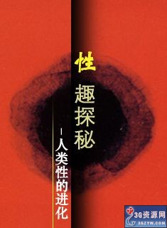 ��Ȥ̽��:�����ԵĽ���