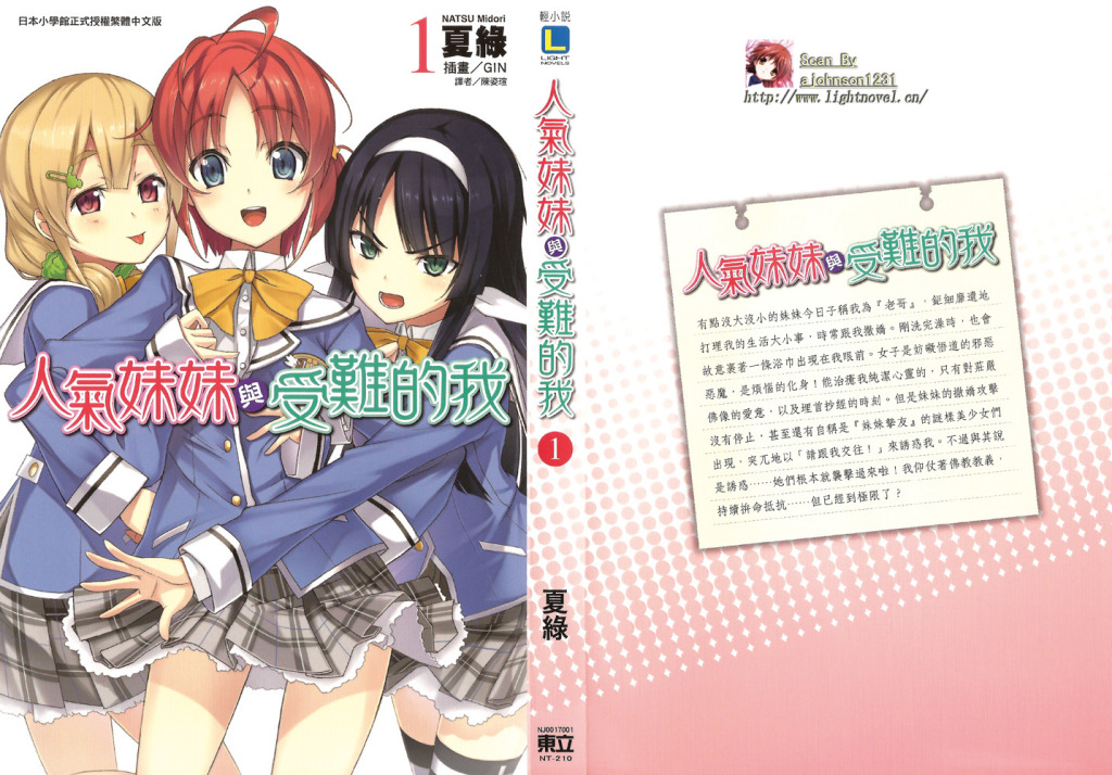 �������������ѵ���(Ů�ӥ�Ƥ��ä����Ѥʰ�)