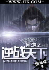 ����֮��ս���·���